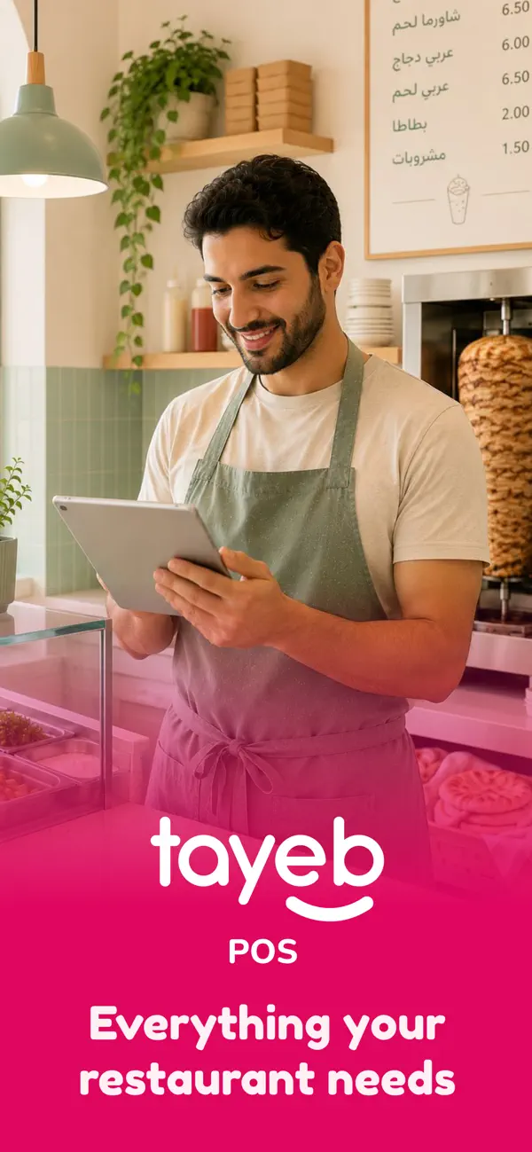Tayeb POS app